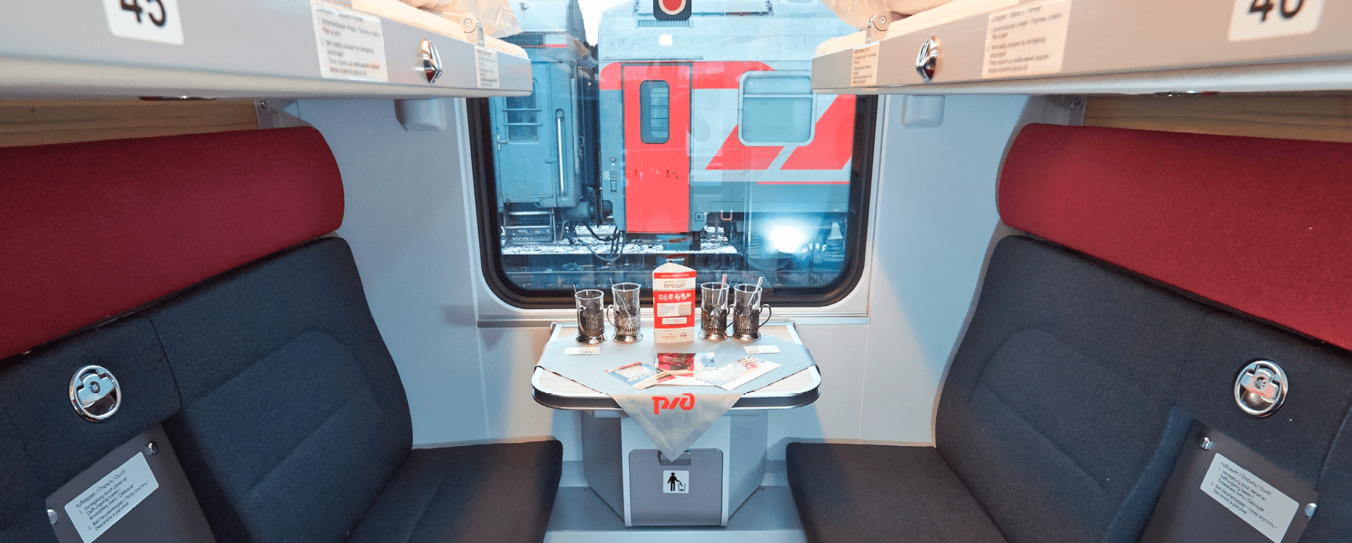 Вагоны габарита РИЦ